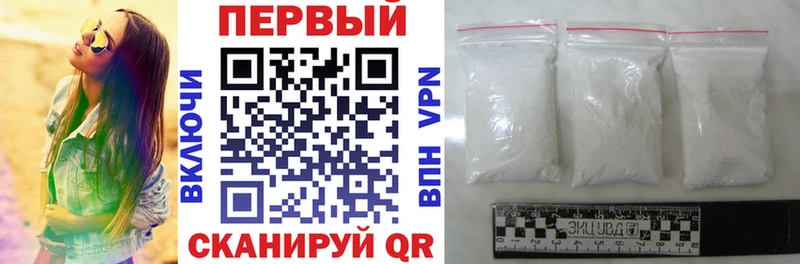 АМФ Premium  Волхов 