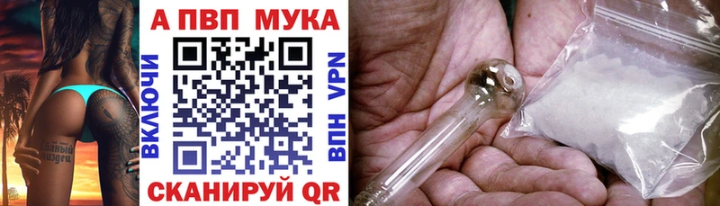 darknet клад  Волхов  А ПВП Соль 