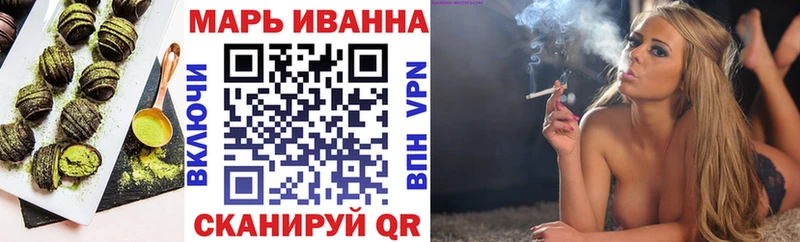наркота  Волхов  Печенье с ТГК марихуана 