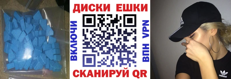 даркнет Telegram  где продают   Волхов  Экстази диски 