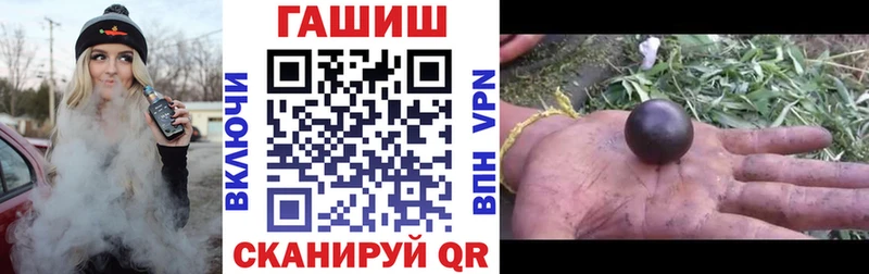 купить наркоту  Волхов  ГАШИШ индика сатива 