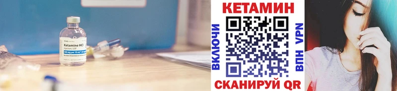 Кетамин VHQ  магазин    мега tor  Волхов 