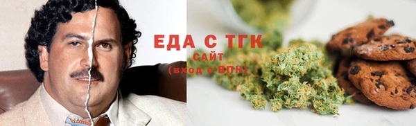 метамфетамин Алексин