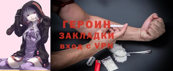 метамфетамин Алексин