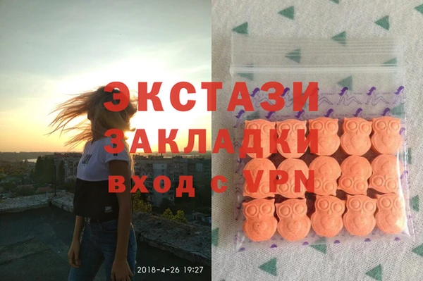 наркотики Алзамай