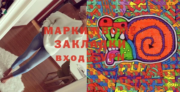 метамфетамин Алексин
