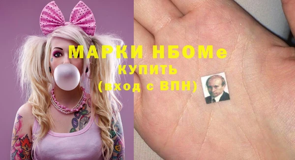 метамфетамин Алексин