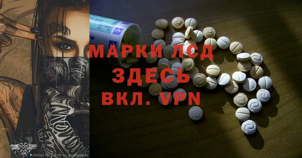 наркотики Алзамай