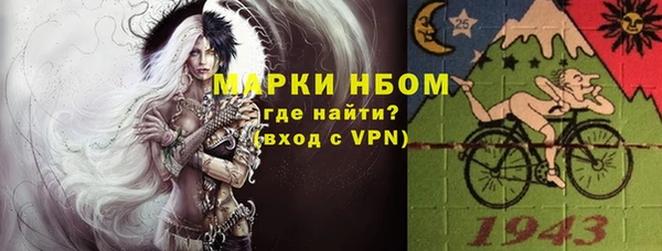метамфетамин Алексин