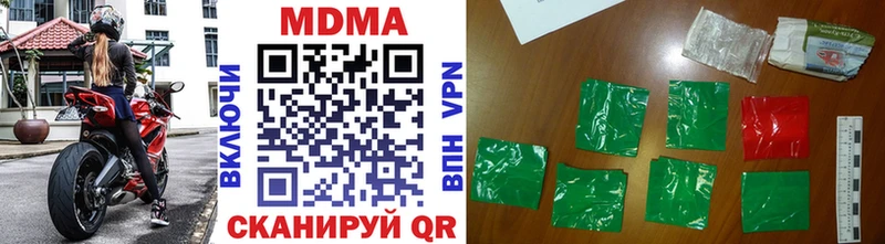 МДМА кристаллы  где продают   ОМГ ОМГ ССЫЛКА  Волхов 