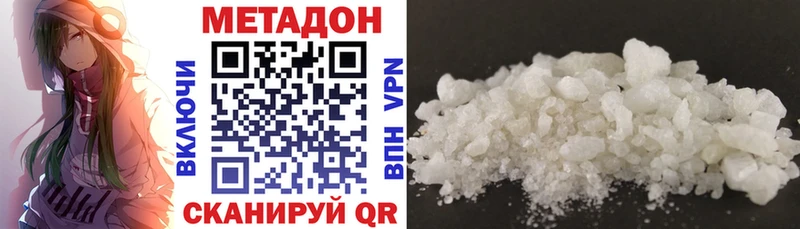 МЕТАДОН мёд  ОМГ ОМГ ссылки  Волхов 