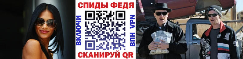 наркота  Волхов  Метамфетамин Декстрометамфетамин 99.9% 