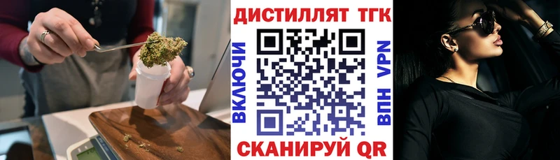 kraken онион  Волхов  ТГК Wax  наркошоп 