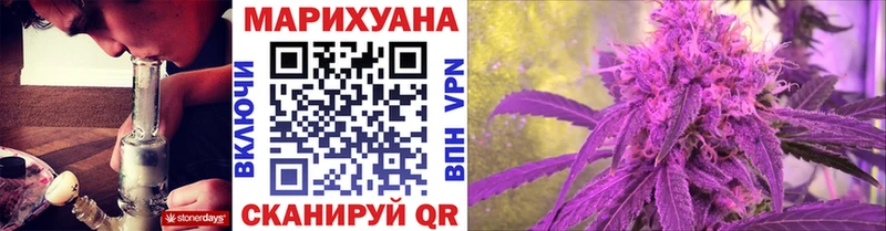 МАРИХУАНА тримм  Волхов 